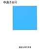 書評：『なぜフランスでは子どもが増えるのか』