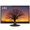 一人暮らし必見！シャープAQUOS 24V型(2T-C24AC1)はマジで買い？リアルな使用感とおすすめポイント