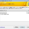 OutlookでPDFのプレビュー