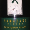 Yamazaki Winery Sauvignon Blanc 2016