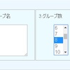 Mリーグに感化された話。その5-1