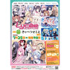 【リセ オーバーチュア】『Lycee OVERTURE Ver.きゃべつそふと 1.0 ブースターパック』TCG トレカBOX【ムービック】より2025年7月発売予約♪