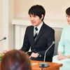 眞子さまは逆行？上皇陛下が説いた皇族の「ふさわしい生き方