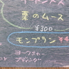 今日はお客さまがたくさん