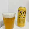 「5,0 ORIGINAL WEISS BEER」 缶モノのドイツ白ビール