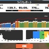 8/19から25までのまとめ