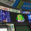  栗山のプロ初のサヨナラ弾で中盤以降のシーソーゲームに決着！