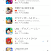 【2019/1/11】今日のセールスランキングTOP10