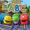 【絵本レビュー】チャギントンとはじめてABC たのしくおぼえるえいごえほん【主婦の友社】