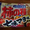 亀田の柿の種 七味マヨ味