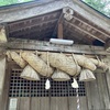 湯野神社（島根県仁多郡奥出雲町亀嵩1284）