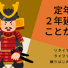 ジムの水素水の飲み放題に申し込んできた コスパに納得 ボトルを買い増し ひとみにカルチャーショックを ジムの水素水の飲み放題に申し込んできた コスパに納得 ボトルを買い増し ひとみにカルチャーショックを