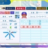 【パワプロ2024・再現】フランク・アルバレス（キューバ代表）