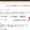 祝20万アクセス！ m(_ _)m