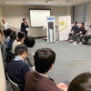 中学生サミット２０１８その④　NUMOに質問