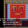 ドラゴンクエスト　全裸縛り