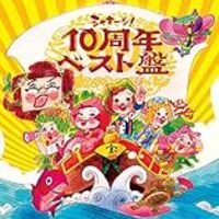 シャキーン の めいちゃん と モモエ ちゃんが19年3月28日木曜日の放送で卒業しました お疲れ様でした ディスディスブログ シャキーン の めいちゃん と モモエ ちゃんが19年3月28日木曜日の放送で卒業しました お疲れ様でした ディスディスブログ