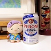 Peroni - Nastro Azzurro