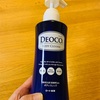 DEOCO.買ってみた