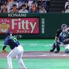 GIANTS 2025 1st game@東京ドーム　vs S