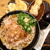 うどん　丸香