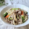 【出汁で楽うま】『豚肉とたっぷり野菜の蒸し煮うどん』美肌レシピ・ぎゅ～っとポーションだし活用