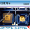 集積回路（IC）SMJ320VC5416HFGW10マイクロプロセッサ/コントローラ/周辺IC