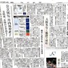 介護施設でのコロナ感染：Corona infection in nursing homes