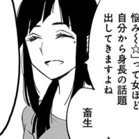 daiouokaのウェブマンガ