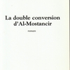 Hubert Haddad『La double conversion d’Al-Mostancir』（ユベール・アダッド『アル・モスタンシルの二重の改宗』）