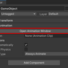 【Unity】Animation の Inspector に Animation ウィンドウを開くボタンを追加するエディタ拡張