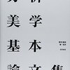 アートワールド