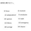 【英単語の松江塾】３５人が９０点以上