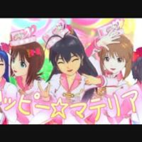 ハッピー マテリアルとは 音楽の人気 最新記事を集めました はてな
