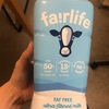 ラクトースフリー牛乳、我が家はfairlifeにしました