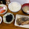 奥渋の魚屋さんで食べる定食は美味い！