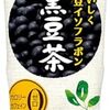 【49％OFF⇒￥2,098  税込(￥87/本)】伊藤園 黒豆茶 おいしく大豆イソフラボン 500ml×24本