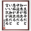 失業者　文句や愚痴が多くなった