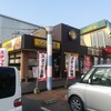 【064_熊本県】ワンダーシティ南熊本店