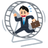 労働を避けつつ資産を確保すること