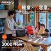 【最大45％オフセール中】Jackeryの新型3000Whクラスポータブル電源が登場！停電対策に最軽量＆最小設計の大容量モデルを徹底解説