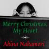 中森明菜「Merry Christmas, My Heart」歌詞意味紡ぐ聖夜