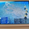 FF3 DSクリア クロックを上げれば良作