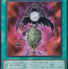 月輪鏡【レベル10・闇属性をサーチ】
