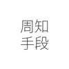 就業規則を周知する方法は？