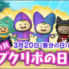 【DQX】種族の日で思うこと。他、魔剣士の装備「こころ」のお話