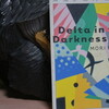 読書メモ：読み始めた本「黒猫の三角 Delta in the Darkness」(森博嗣)