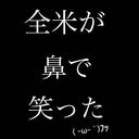 おもしろ画像・ネタチャンネル公式ブログ