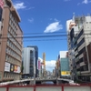 SMT大阪に行ってきたよ