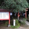 神倉神社2015